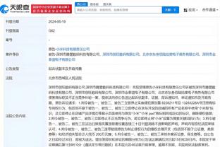 雷电竞官方app下载截图4